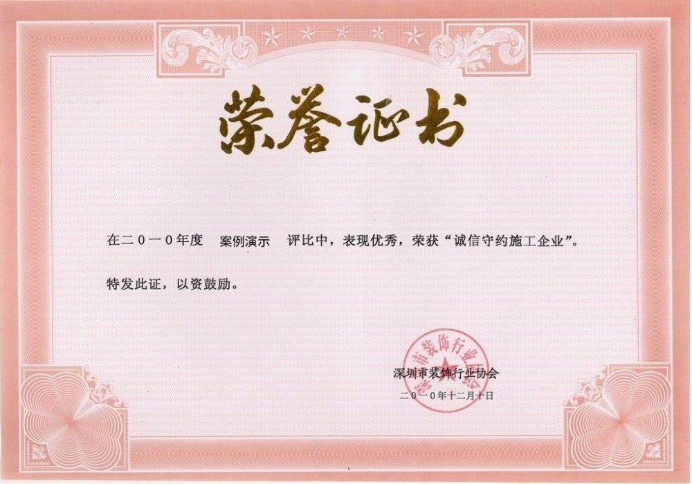 进出口质量管理体系认证证书