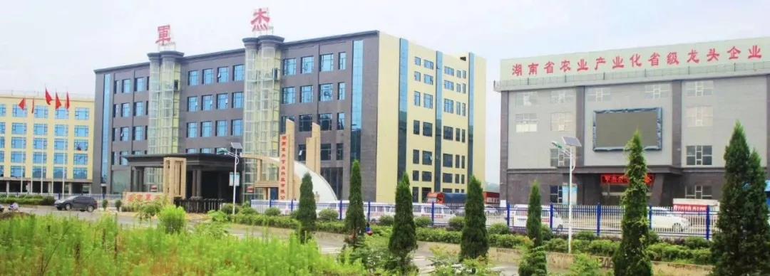 精品]我国农产品贸易中的产业内贸易(图1)